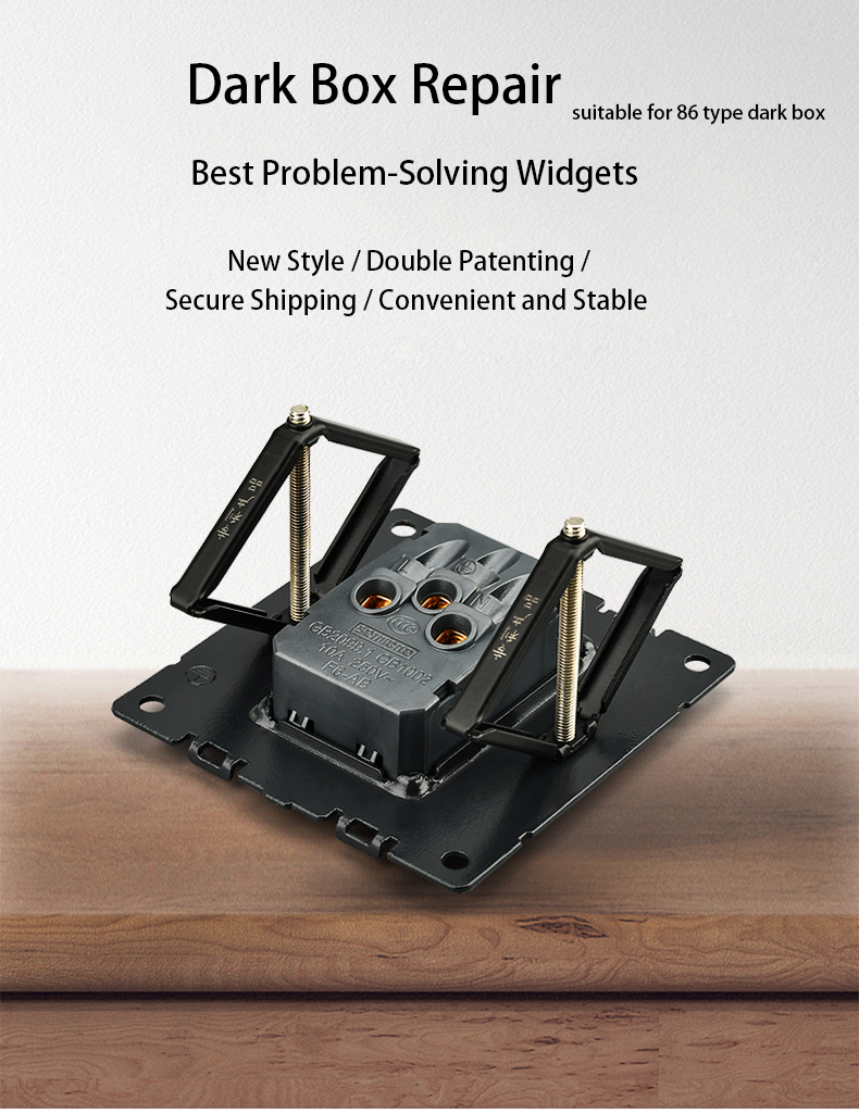 暗盒修复器_01